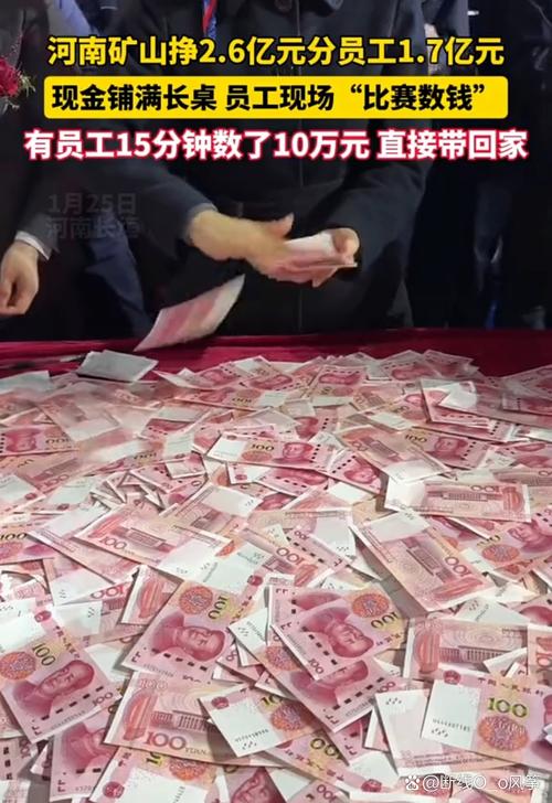 河南一老板挣100万分给员工85万