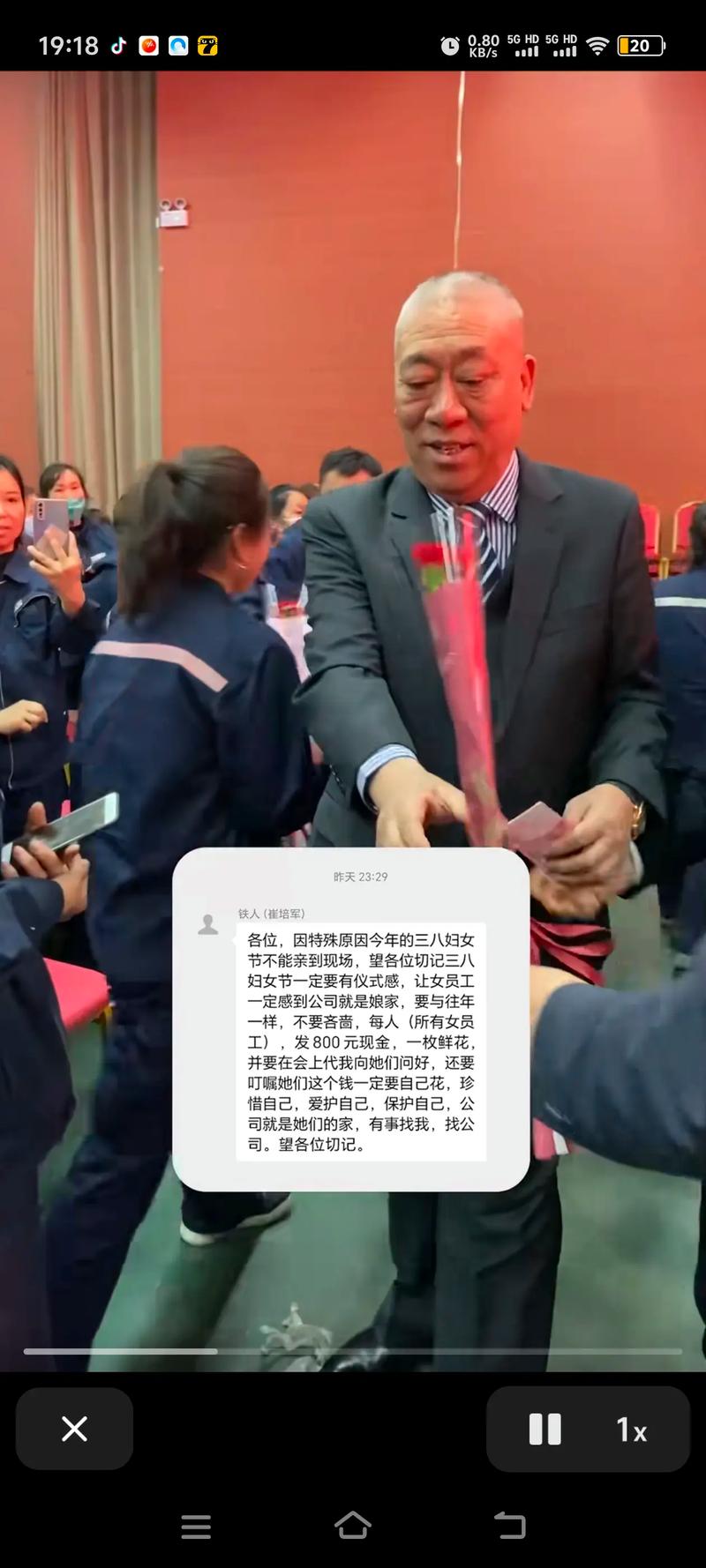河南一老板挣100万分给员工85万
