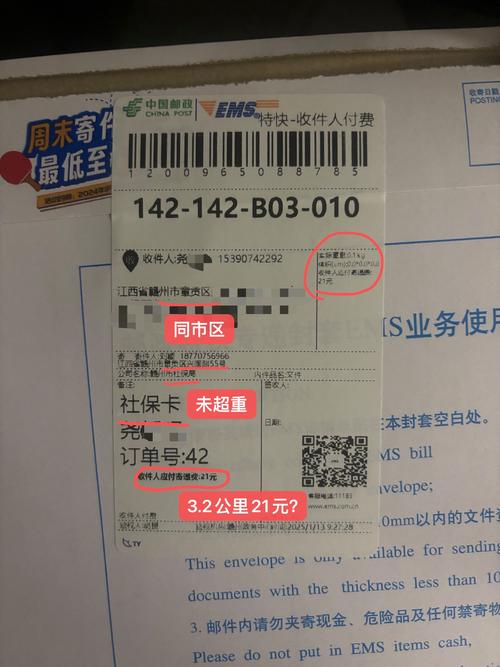 邮费999元→0元 快递72小时抵达西藏