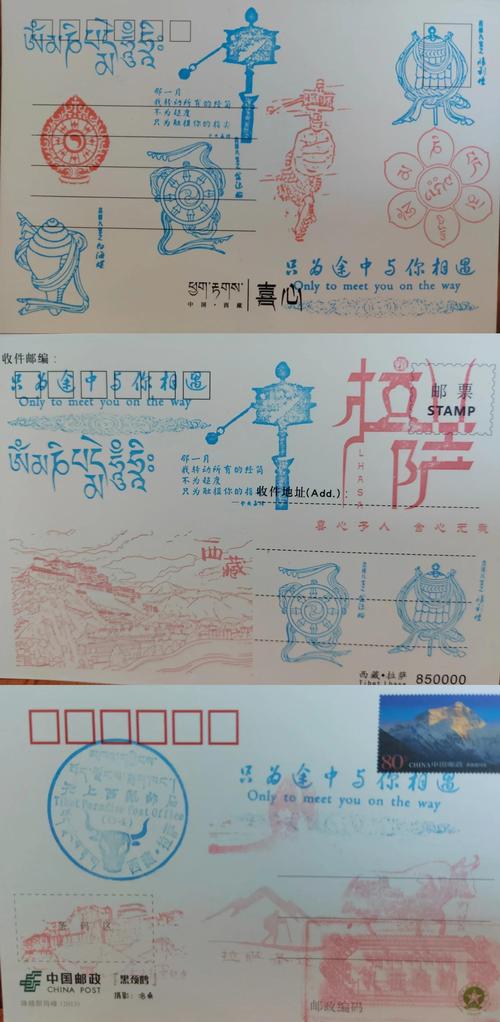 邮费999元→0元 快递72小时抵达西藏