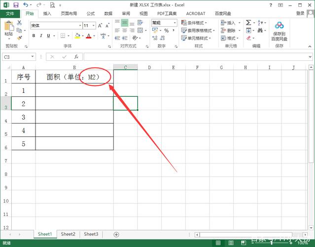 电脑如何平方米