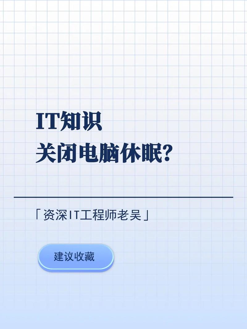 如何解除电脑休眠