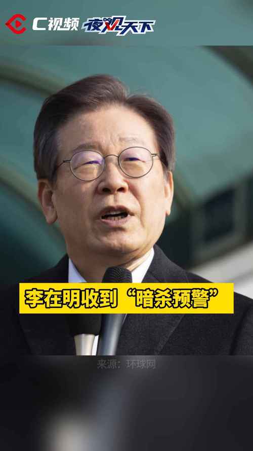 李在明贴身保镖火了