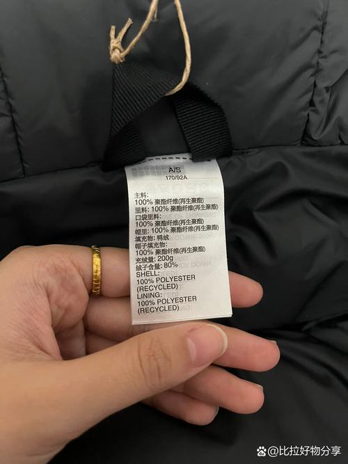 阿迪达斯羽绒服竟是雪中飞代工的