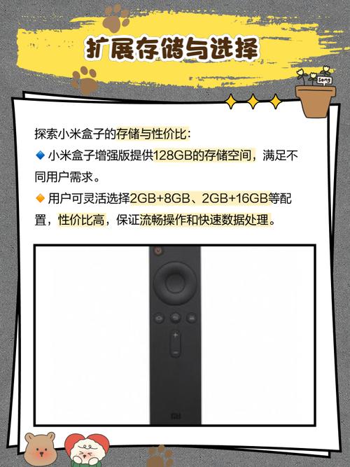 小米盒子如何接电脑