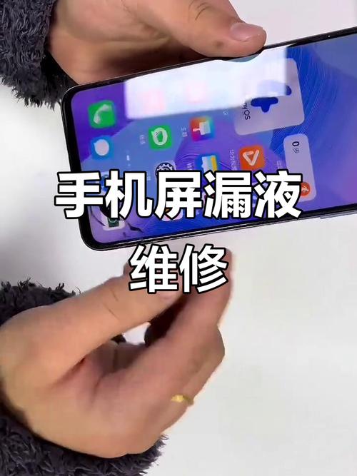 苹果8p手机如何测试手机漏电