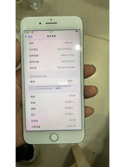苹果8p手机如何测试手机漏电