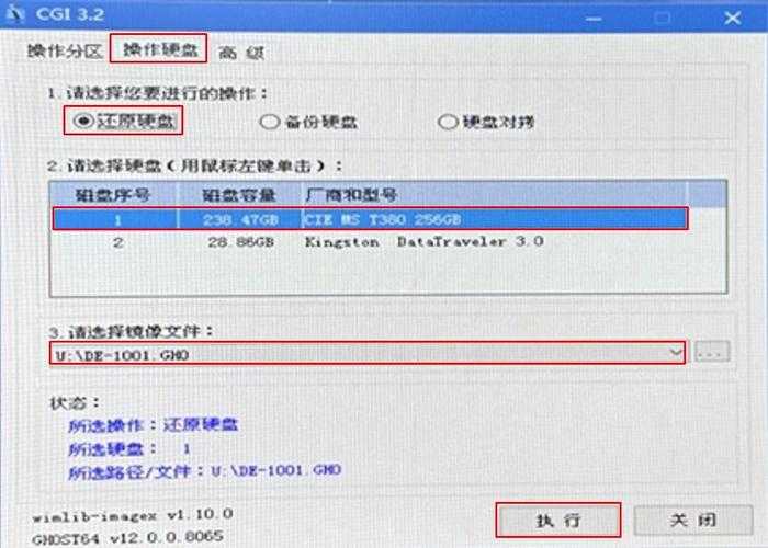 如何在电脑上备份