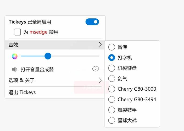 如何调电脑的声音