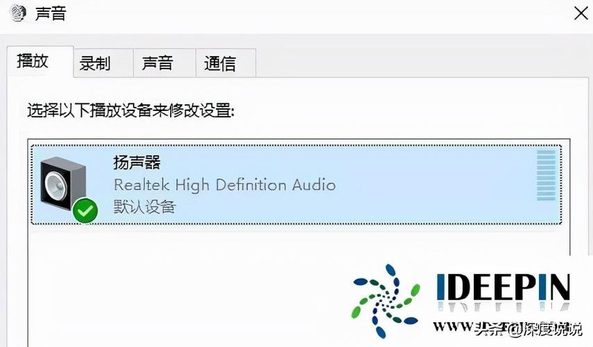 如何调电脑的声音