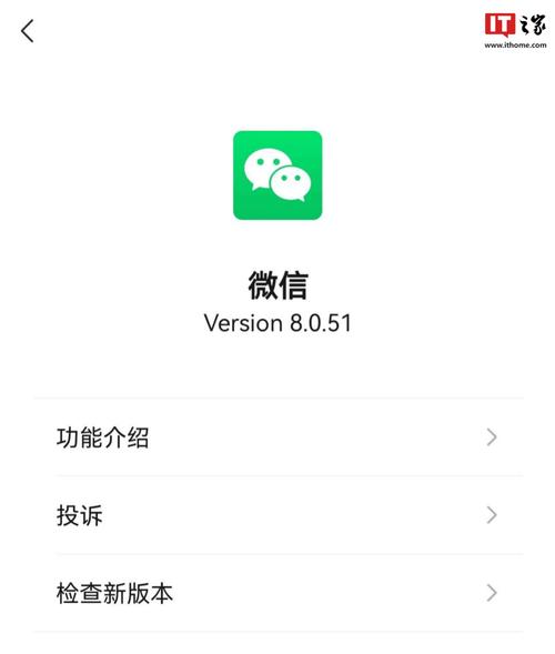微信三大更新放出
