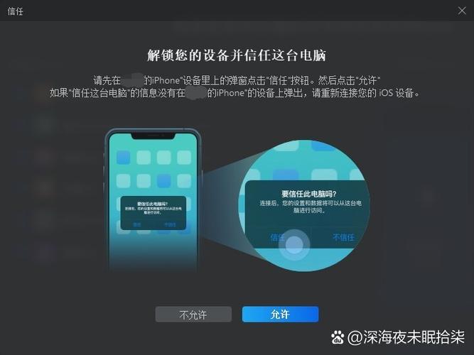 旧苹果手机app如何导入新手机上