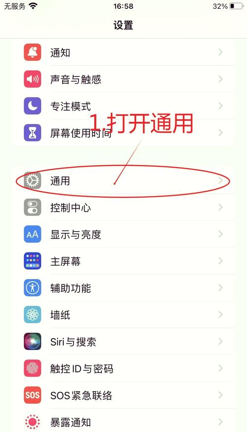苹果手机如何让台式电脑用手机wifi上网