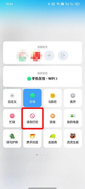 苹果手机qq如何弄自动回复手机版的