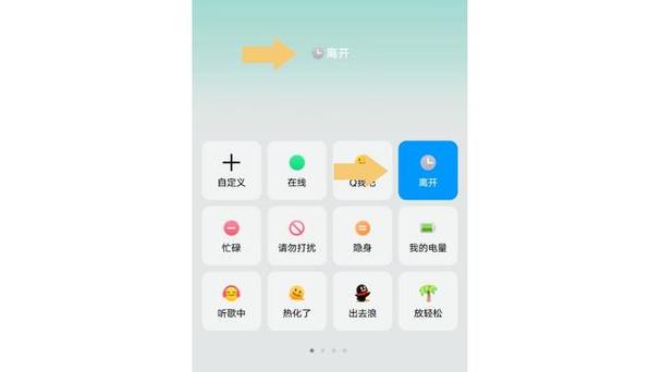 苹果手机qq如何弄自动回复手机版的