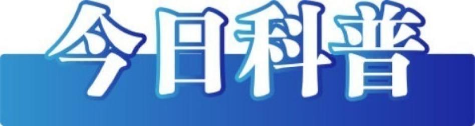 “趵突泉靠水泵才能喷涌”系谣言