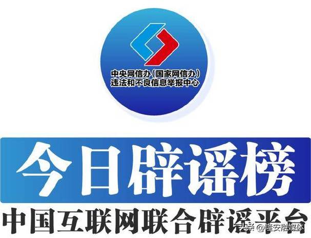 “趵突泉靠水泵才能喷涌”系谣言