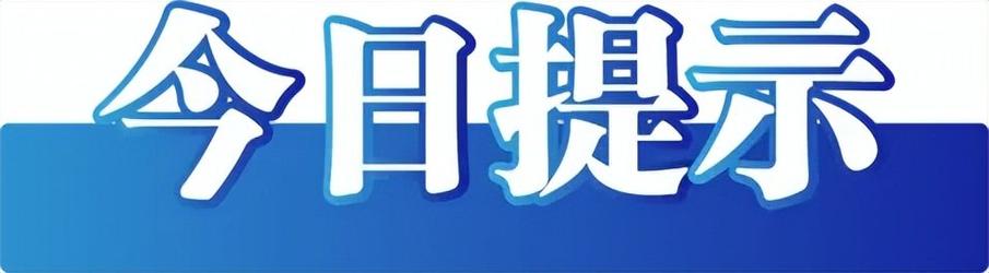 “趵突泉靠水泵才能喷涌”系谣言