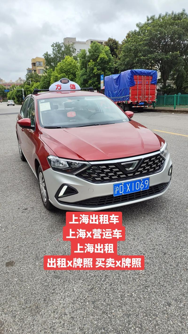 上海出租上新车型 可放6件大行李箱