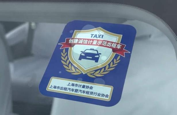 上海出租上新车型 可放6件大行李箱