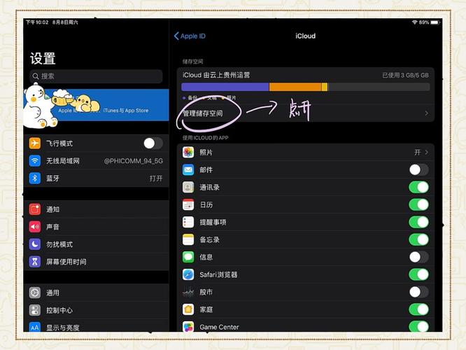 如何备份电脑的驱动