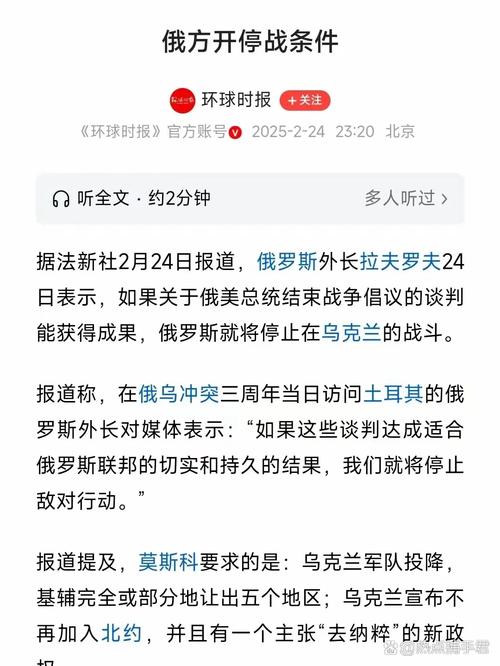 乌批准追加3247亿格里夫纳国防预算