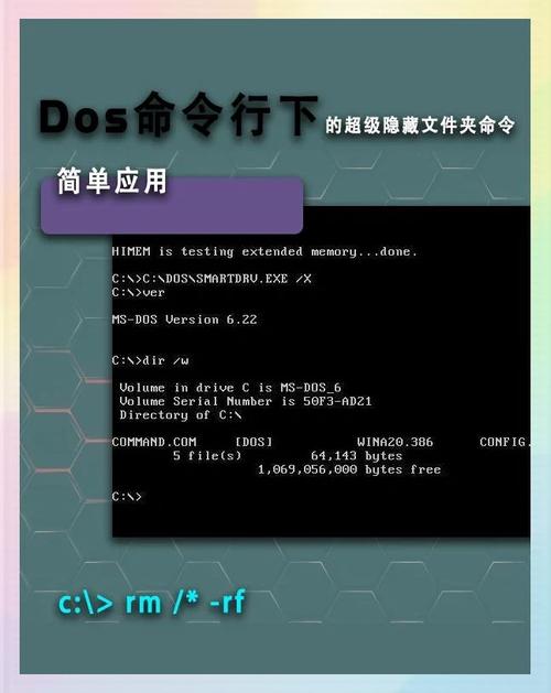 电脑如何进dos系统