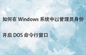 电脑如何进dos系统