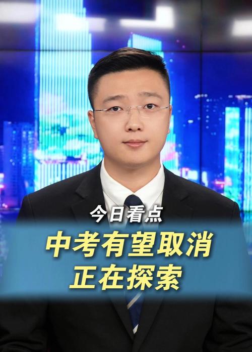 教育局:成都试点取消中考系误读