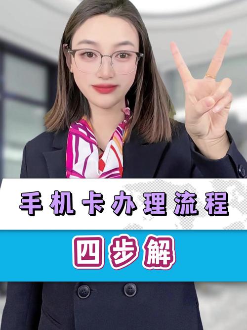 苹果4手机如何放手机卡