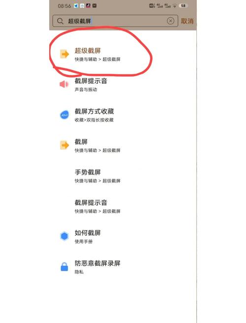 苹果手机通讯录如何传到Vivo手机上