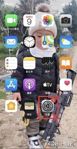 苹果手机两个手机卡如何切换