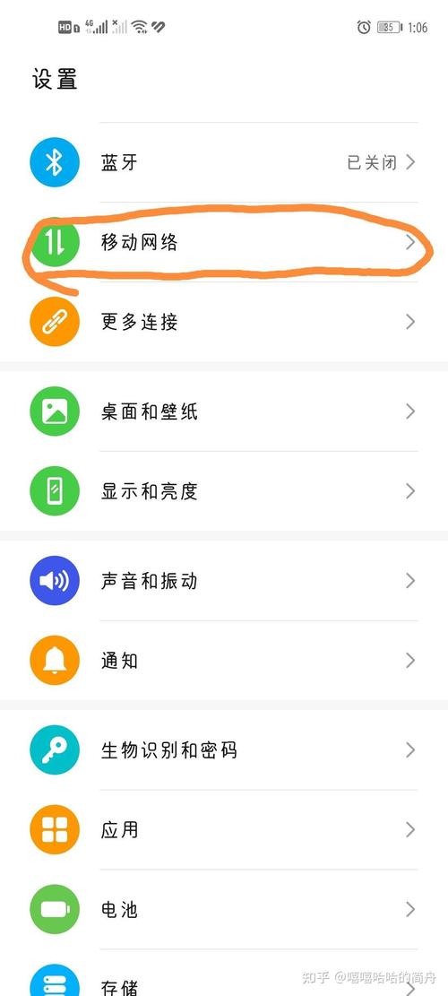 苹果手机两个手机卡如何切换