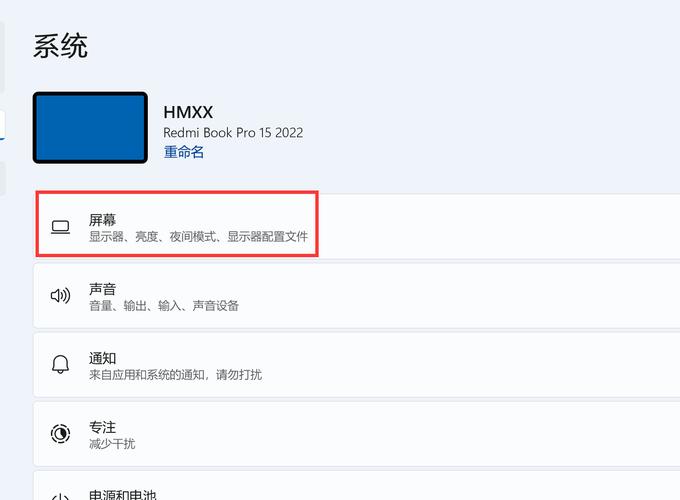 如何查看电脑的显存
