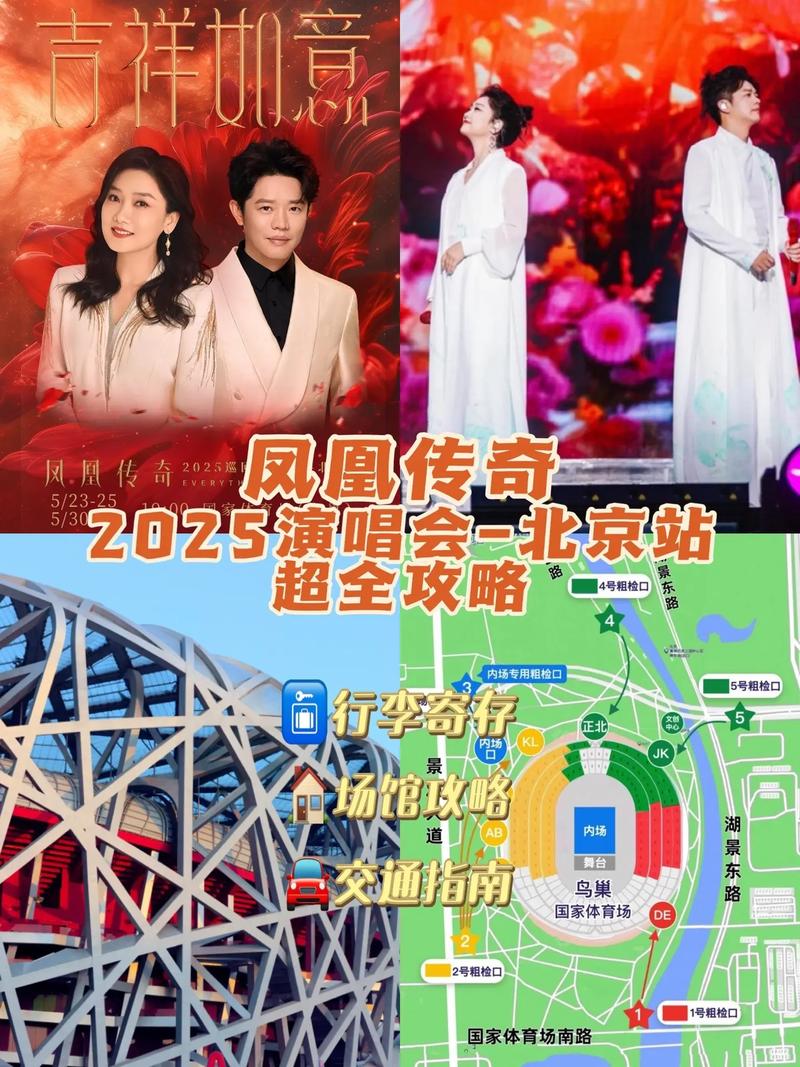 “鸟巢”有多忙?档期已排到2027年