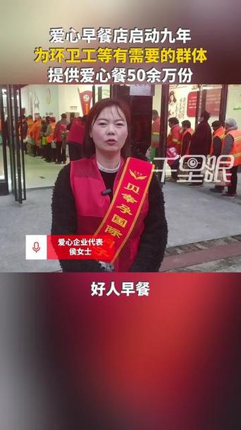 早餐店老板5年捐10万资助贫困生