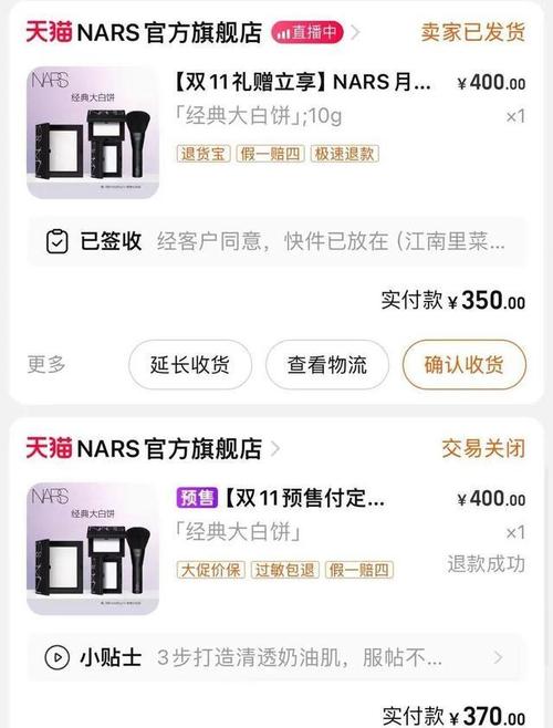 双11原想“买买买”结果“退退退”