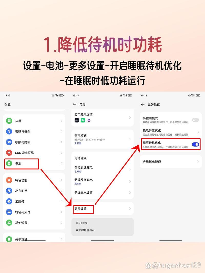 oppo手机号码如何导入苹果手机