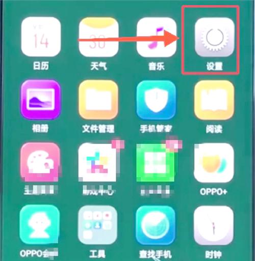 oppo手机号码如何导入苹果手机