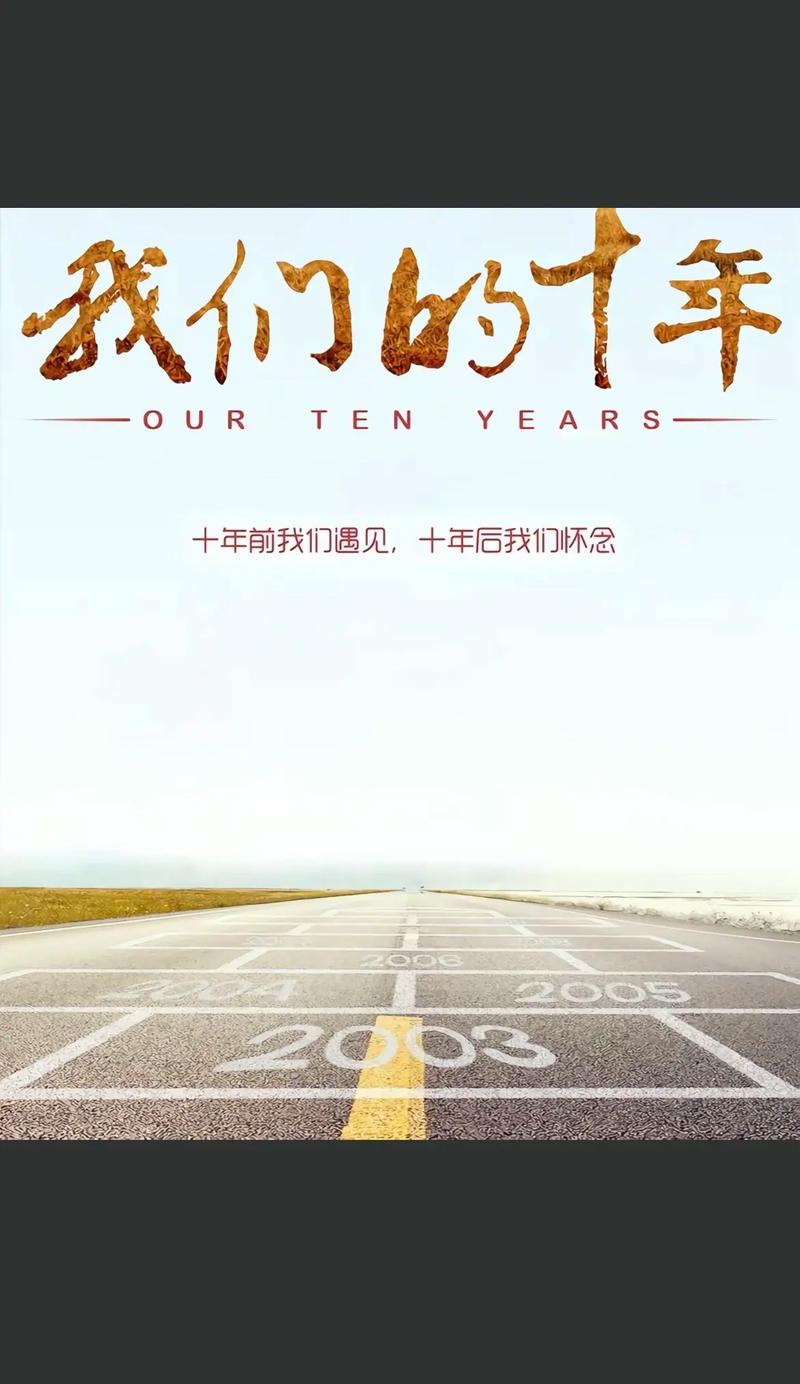 过去十年是有记录以来最热十年