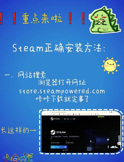 电脑如何下载软件安装
