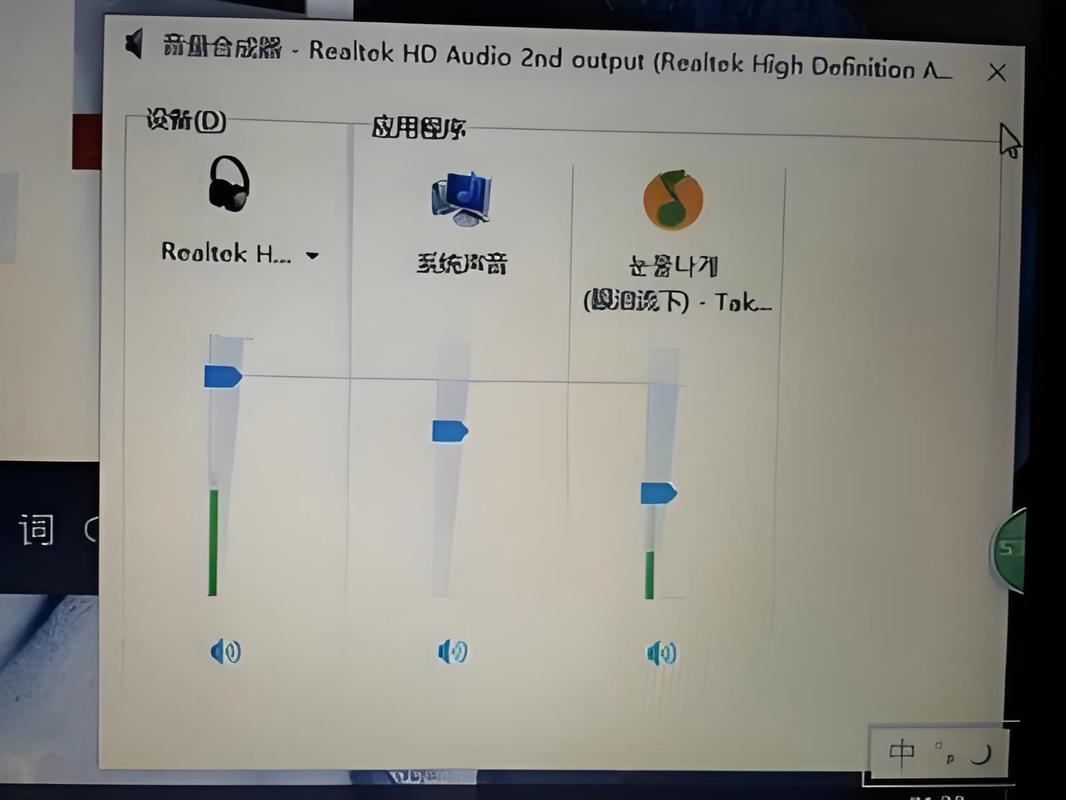 电脑如何外放声音