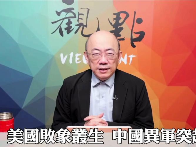 郭正亮批民进党数典忘祖