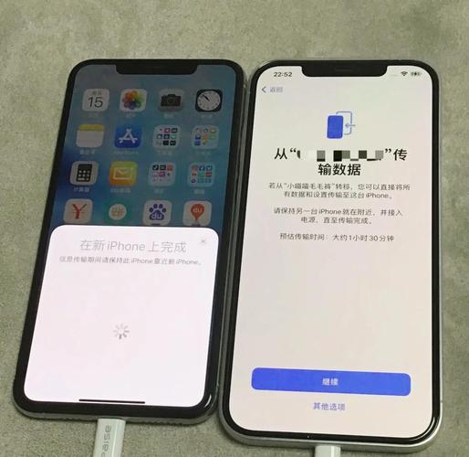 智能手机如何传输数据到苹果手机
