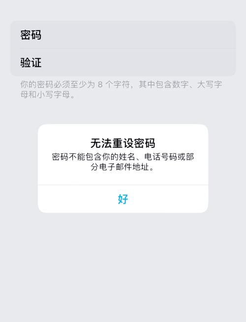 苹果6手机id如何找回手机