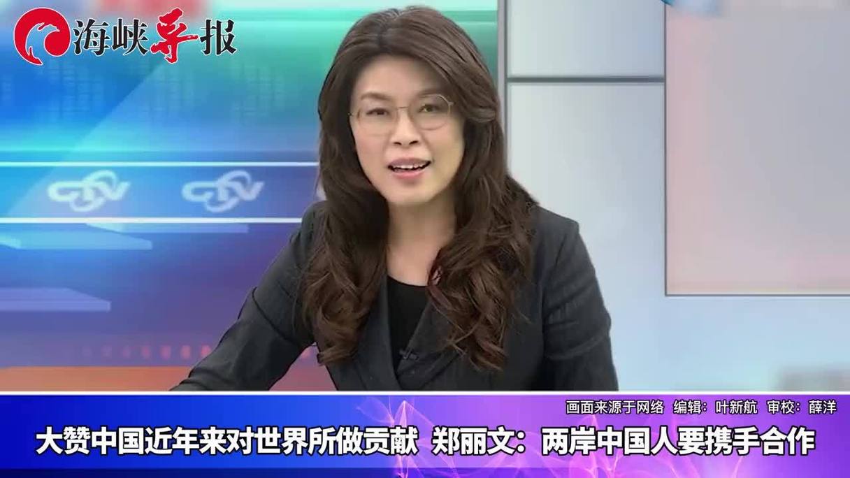 郑丽文公布首波党务人事安排