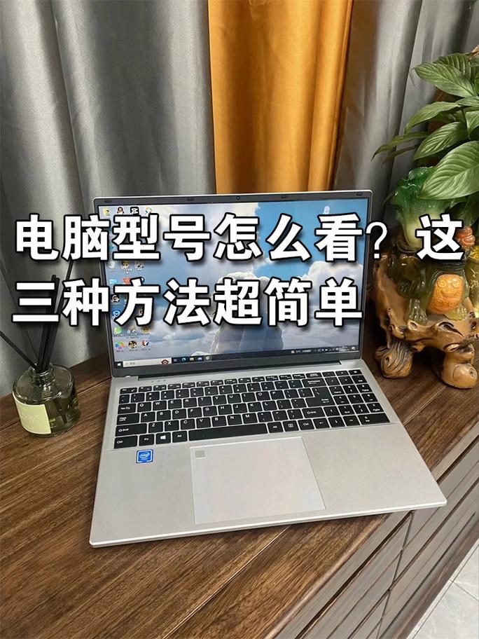 如何看别人的电脑
