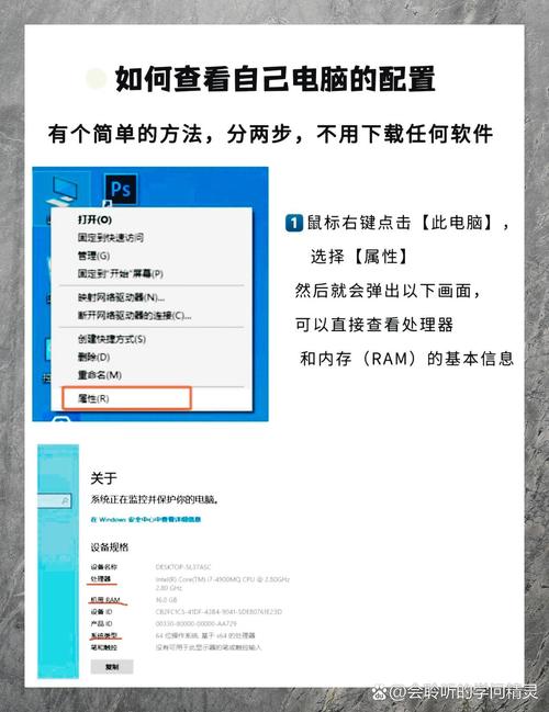 如何看别人的电脑