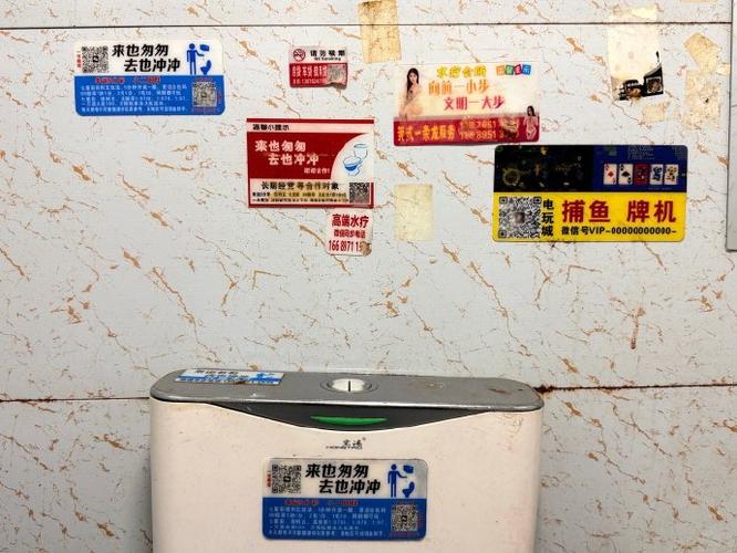 30年老公厕爆改咖啡店 没营业就被查