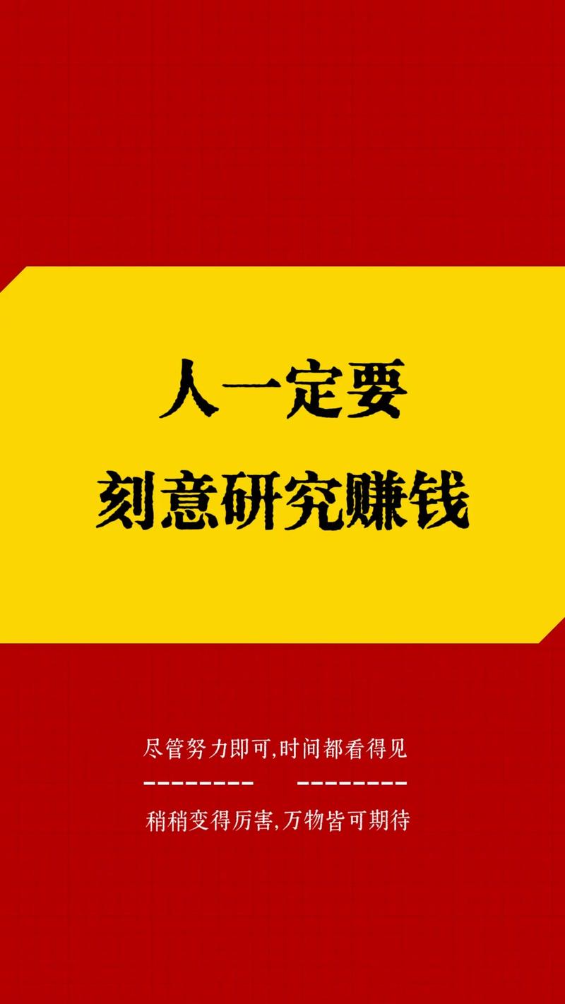 在电脑上如何赚钱